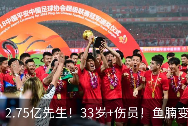2.75亿先生！33岁+伤员！鱼腩变脸！奇才怎么选？